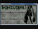 ３と９の文字だけで、みくみくにしてあげる♪【初音ミク誕生祭2014】