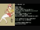 BS x 茶番劇 x 35騎死団　パート９
