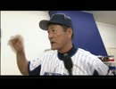 セ・リーグ公式戦 DeNA×ジャイアンツ ハイライト インタビュー 2014 8.31