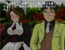 ひぐらし未プレイ者がうみねこのなく頃にを実況してみた　part25
