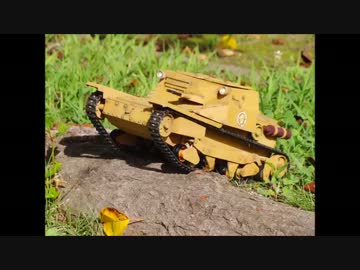 【ガルパン】カルロ・ヴェローチェCV33のRCを作ってみた【フルスク】