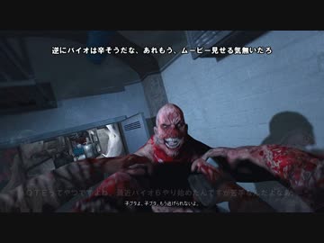 【ちょろい実況】 両手に花で怪しげな病院をお散歩する part 16 【Outlast】