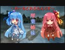 【WoT】～琴葉姉妹のわーるどおぶたんくす～  チャーチルGC