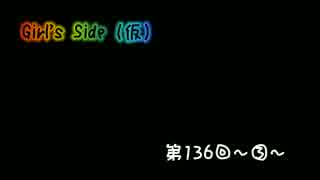 長田の美雪は正常かッ？