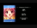 【水月鏡花】EVER17 実況プレイ-162-【胡蝶之夢】