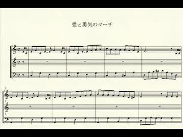 桃太郎電鉄(FC)　楽譜