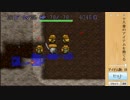 【しょうこ♂】風来のシレンを自作ツールを使って縛り実況プレイPart03