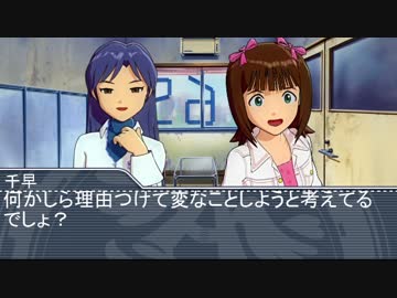 【アイマス】春香と千早と　その９【短編】
