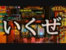 【レア台】5号機 ニューアーク『ジャイアン～情熱のタイ編～』part5