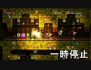 【ｽﾍﾟﾗﾝｷｰHDﾏﾙﾁﾌﾟﾚｲ】8/14の楽しい事故死【VOICEROID実況】