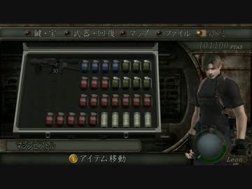 バイオ4Pro　リロード売却改造ナイフハーブロケラン禁止縛りプレイ part14