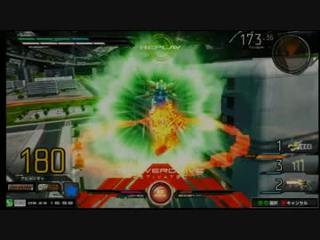 【EXVSMB】ドラゴンは2000最後の希望-1【神を喰らう】