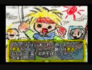 【勇者になって】ラビッシュブレイズン実況 #2【モテモテだぜ！！】