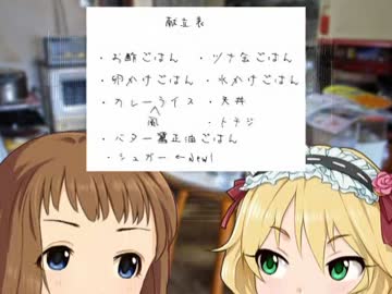 クラリスのグルメ