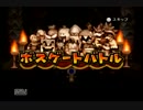 【実況】マリオパーティ９～おヒゲの４人VS12名のクッパ軍団～(前編)