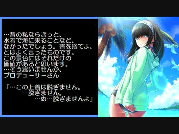 新・シンデレラガールズのアイドルを紹介してみる（その７）