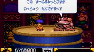 【ゆっくり実況】ゴエモン2を主人公たちに実況させてみた【Part2】