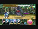 【メルスト】ヴィクター　モーション検証用