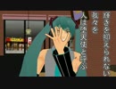 とあるボカロの日常的なにか　19話