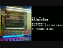 【おまけ編】ゴーストキャッスル 解説したおまけ