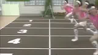 スポーツテスト