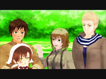 【APヘタリアMMD】きすしたって！！【寸劇？】