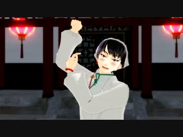 【MMD鬼徹】白澤様にくりんくりんしてもらった【Perfume】