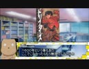 ちひろのイチオシ　第十二話