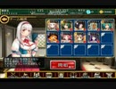 [千年戦争アイギス] 竜殺しの剣：田園の双竜 神級 ★3 [緊急ミッション]