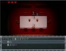 【実況】クロエのレクイエム　その１１