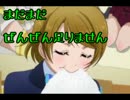 【ラブライブ！】かよキチがスクフェスで22回特待生勧誘したらこうなる:2
