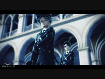 【進撃のMMD】軍服エレンと兵長でmagnet