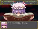 幻想少女大戦紅を実況してみるぜ　その１１中編