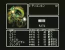 【呟きプレイ】とっくりとリルガミンの遺産　その１８