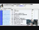 生主討論会後にご飯を食べながらブツブツ言い続ける斉藤さん２