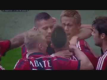 本田圭佑 開幕戦ゴール【ACミランvsラツィオ】