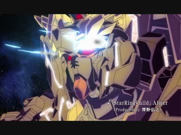 Wikiコンボ バンシィノルンのコンボ集 Exvsfb ニコニコ動画