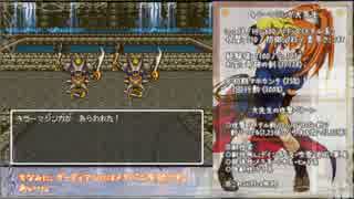 【SFC版DQ6】呪文で世界を救おう！Part 09【ゆっくり実況】