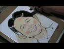 有吉弘行を速描きしてみた（似顔絵師の本気シリーズ）