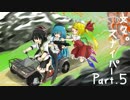 【BF4】文々。スナイパーPart.5【ゆっくり実況】