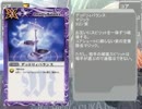 でれすぴ -Cinderella Spirits-　ep.1