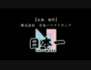 卍【流行り神】怪異・怪談・都市伝説【実況】_29