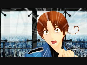 【APヘタリアMMD】イタリアのヒメヒメぺったんこ