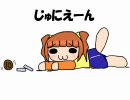 【アイドルマスター】高槻やよい誕生日おめでとう企画告知【12円】