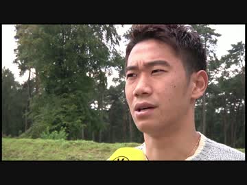 香川ドルトムント復帰おめでとう！！インタビュー他