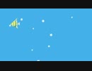 【おこめ】エンゼルフィッシュを歌わせていただきました