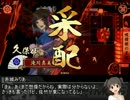 【戦国大戦×モバマス】 赤城みりあ立志伝 #034