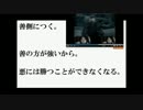観なきゃソンソンの動画(´＞ωー｀)ｂ！☆【悪に勝ち方お教えします。】
