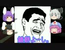 PART10 PMCゆっくりカンパニーが行くBF4!!　《PS4》