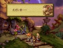 【実況】　万事屋クルトン　part40　【聖剣伝説LOM】
